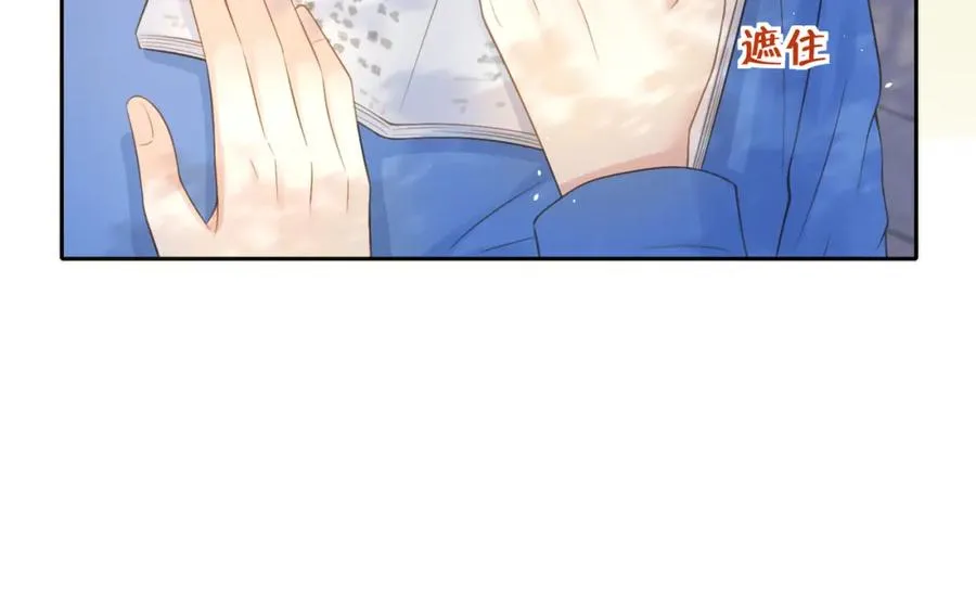 第二十话 同桌的溺爱 第62页
