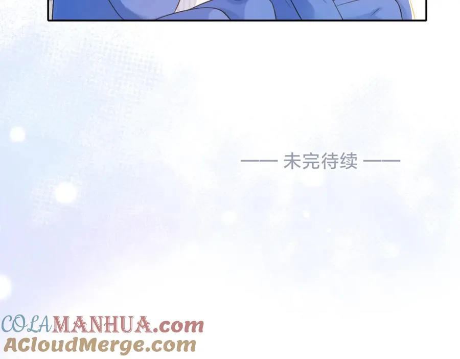 第二十话 同桌的溺爱 第88页