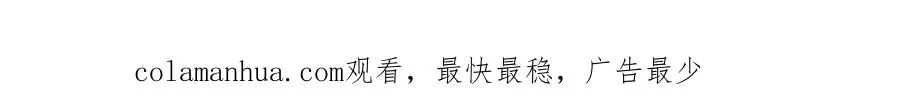 第二十话 同桌的溺爱 第94页