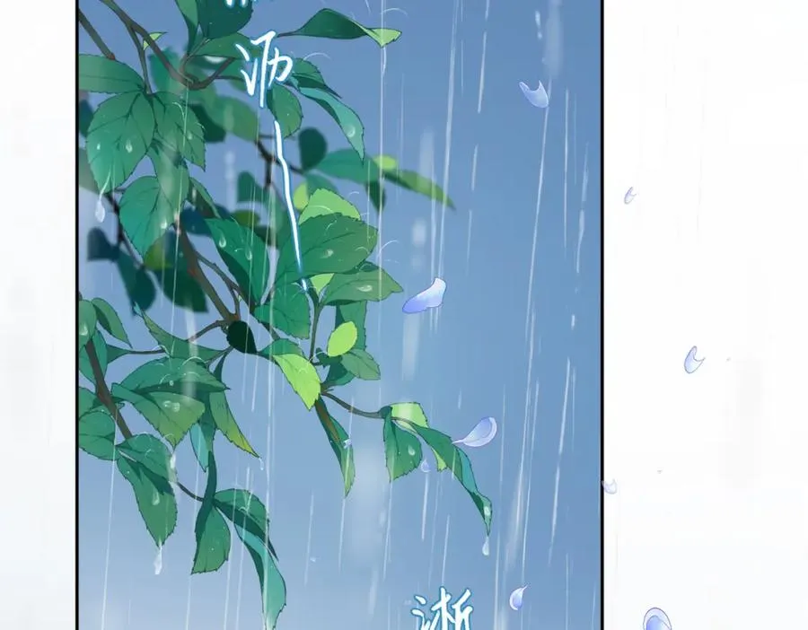 第二十一话 她以后想唱歌？ 第5页