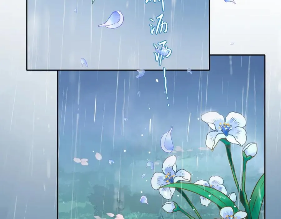 第二十一话 她以后想唱歌？ 第6页