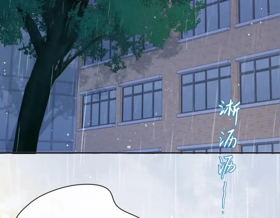 第二十一话 她以后想唱歌？ 第9页