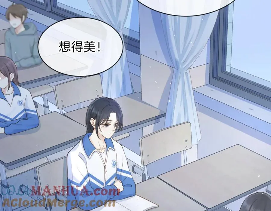 第二十一话 她以后想唱歌？ 第13页