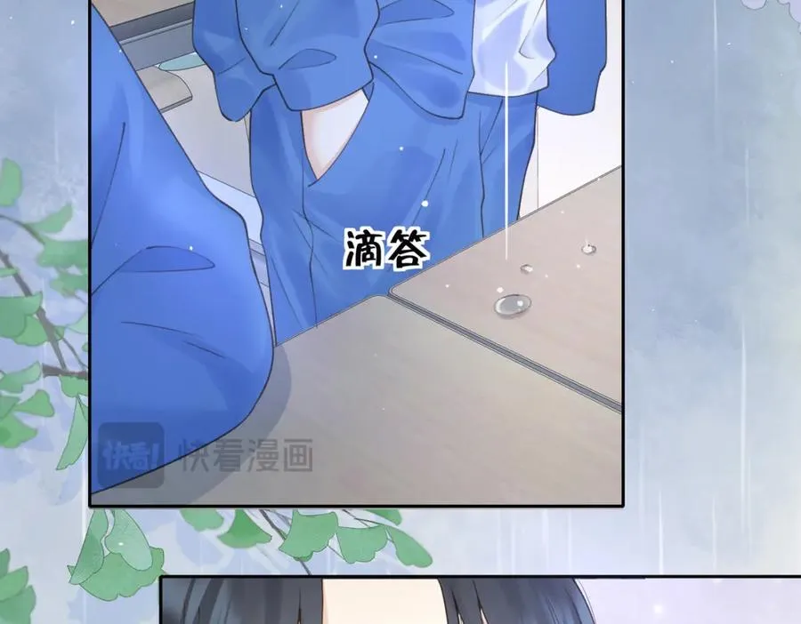 第二十一话 她以后想唱歌？ 第15页
