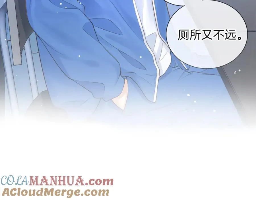 第二十一话 她以后想唱歌？ 第19页