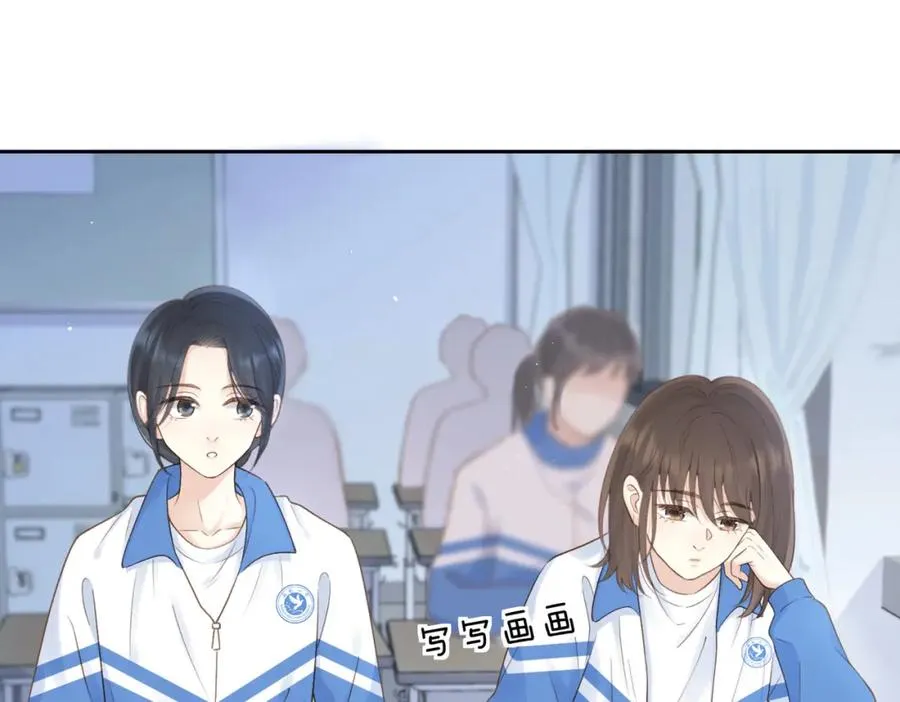 第二十一话 她以后想唱歌？ 第21页