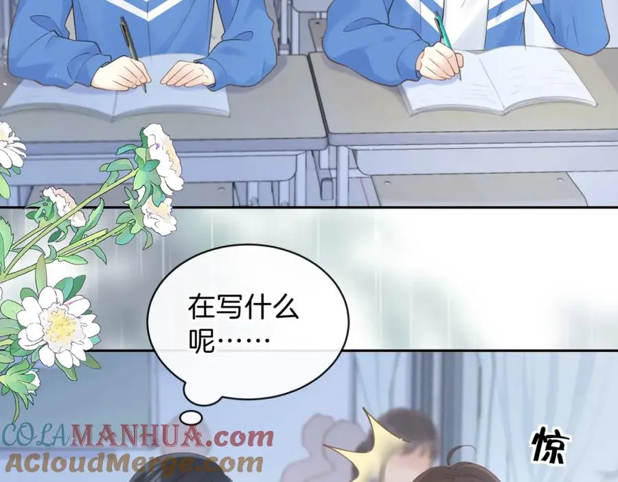 第二十一话 她以后想唱歌？ 第22页