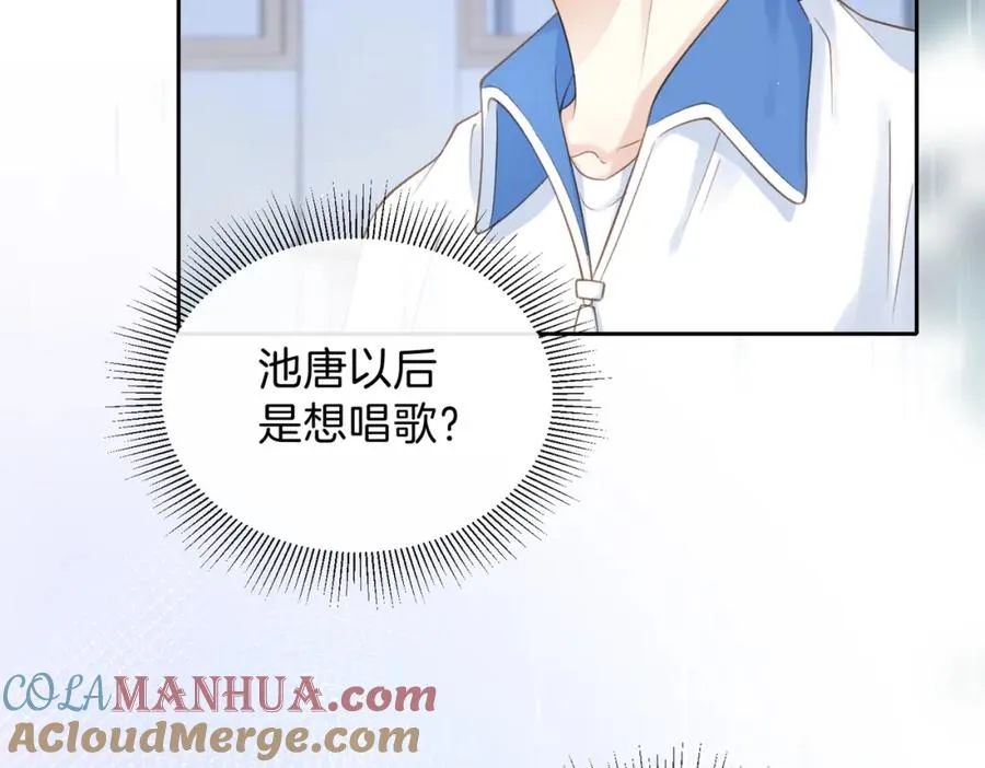 第二十一话 她以后想唱歌？ 第25页