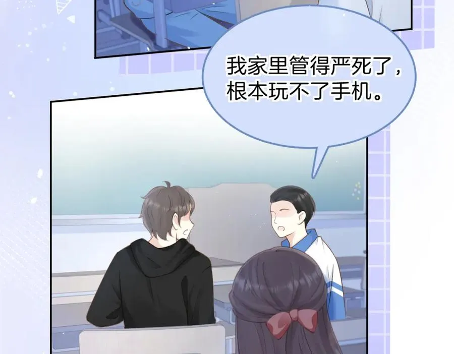 第二十一话 她以后想唱歌？ 第29页