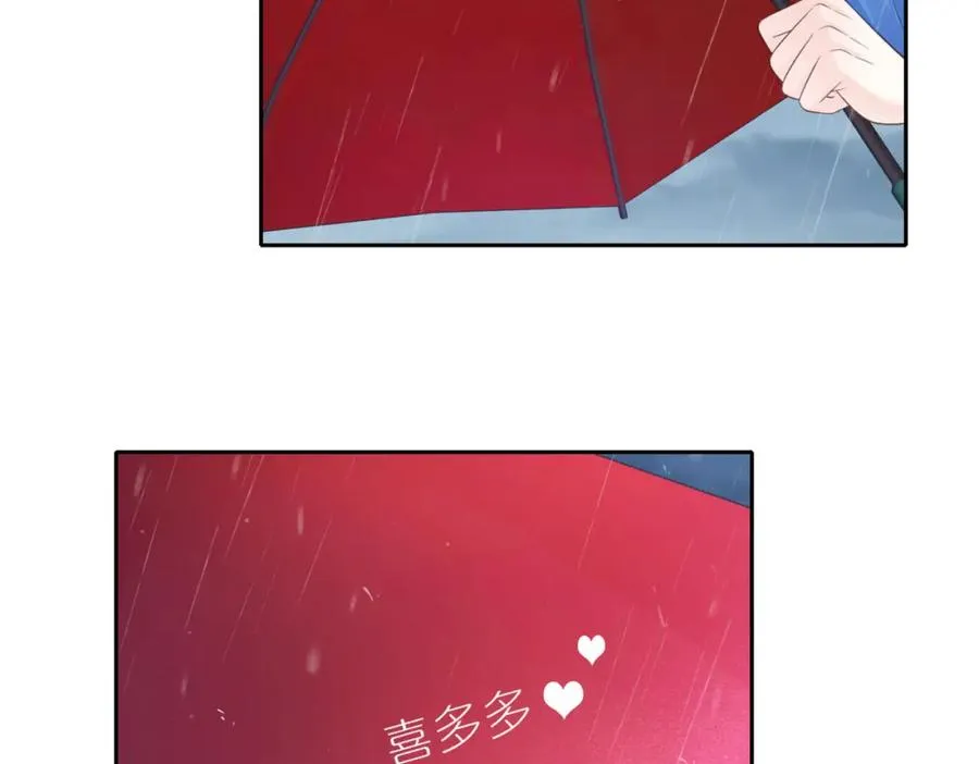 第二十一话 她以后想唱歌？ 第41页