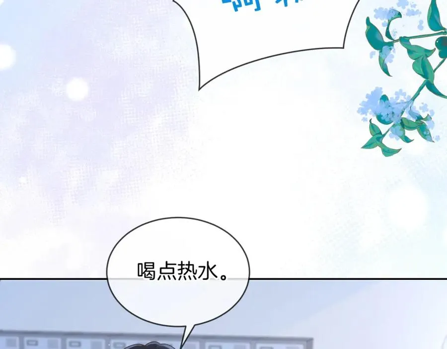 第二十一话 她以后想唱歌？ 第48页