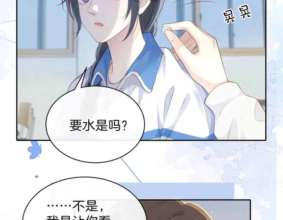 第二十一话 她以后想唱歌？ 第59页