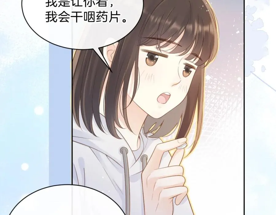 第二十一话 她以后想唱歌？ 第60页