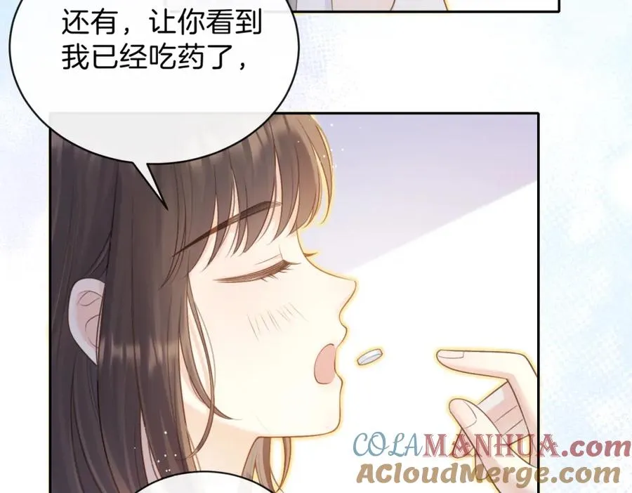 第二十一话 她以后想唱歌？ 第61页