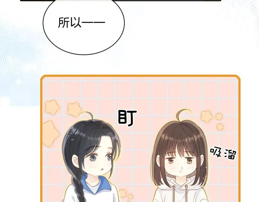第二十一话 她以后想唱歌？ 第62页