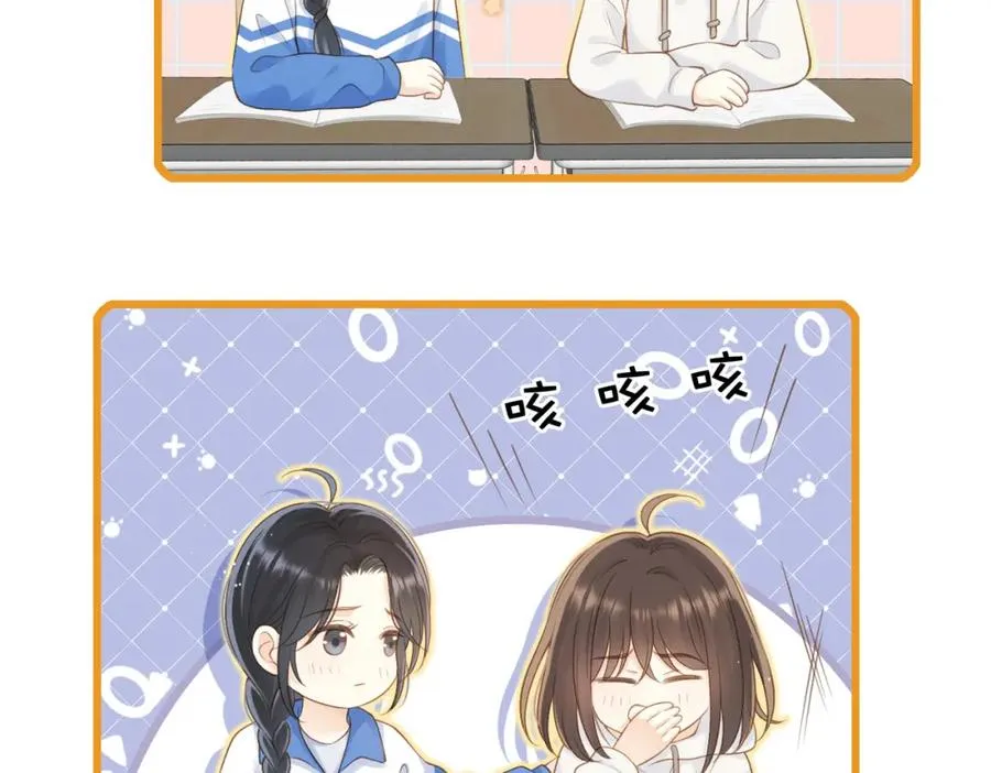 第二十一话 她以后想唱歌？ 第63页
