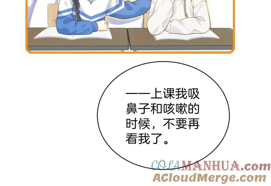 第二十一话 她以后想唱歌？ 第64页