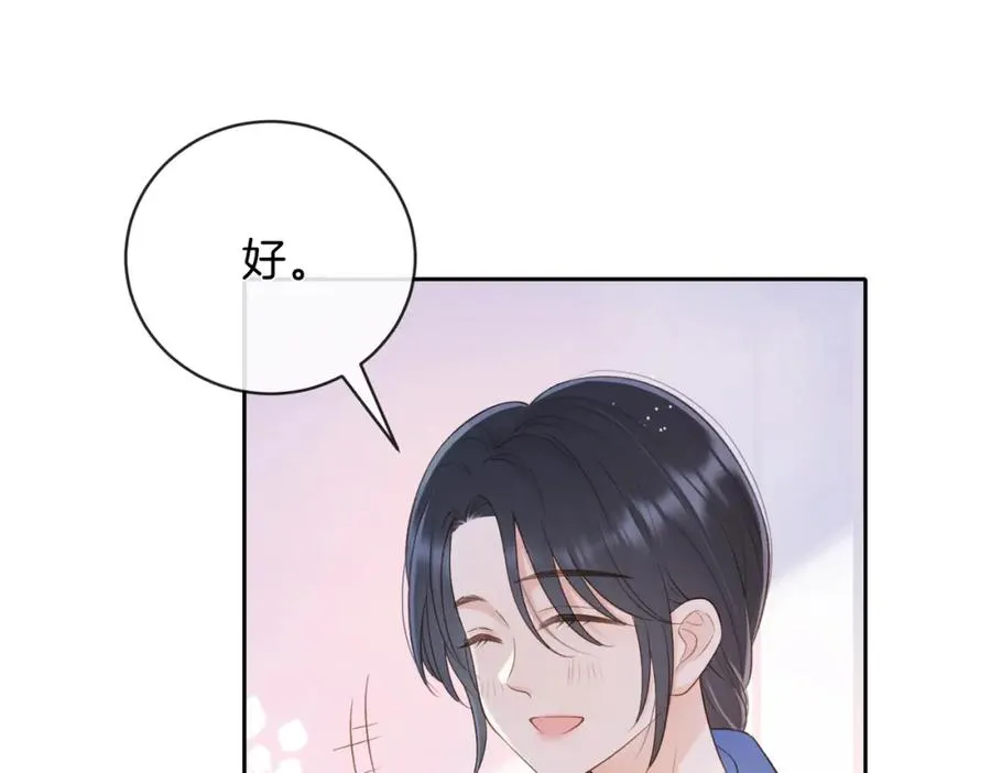 第二十一话 她以后想唱歌？ 第65页