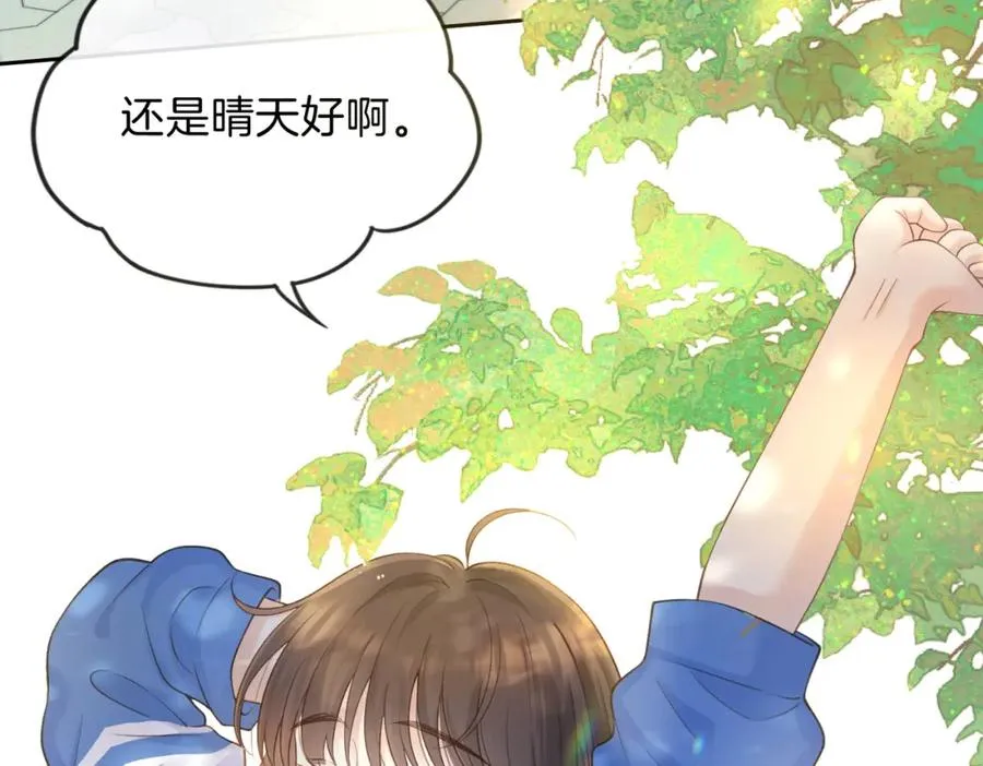 第二十一话 她以后想唱歌？ 第72页