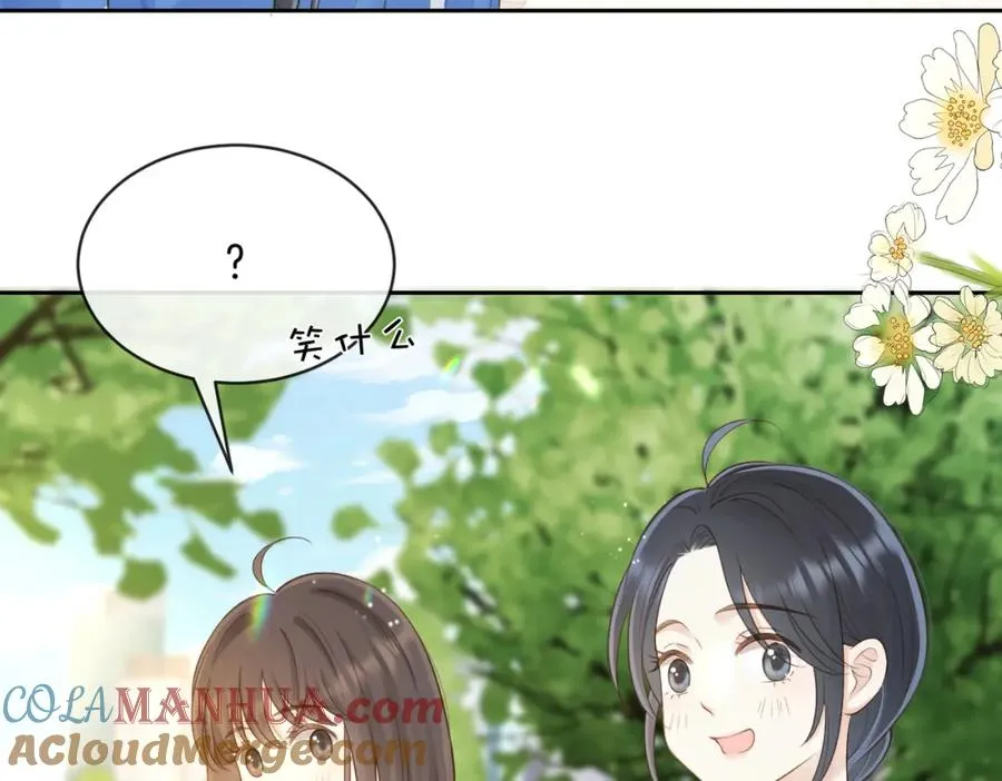 第二十一话 她以后想唱歌？ 第76页