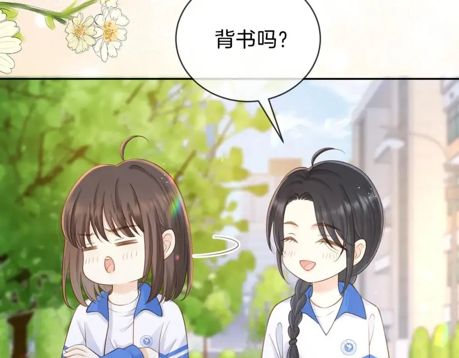 第二十一话 她以后想唱歌？ 第81页