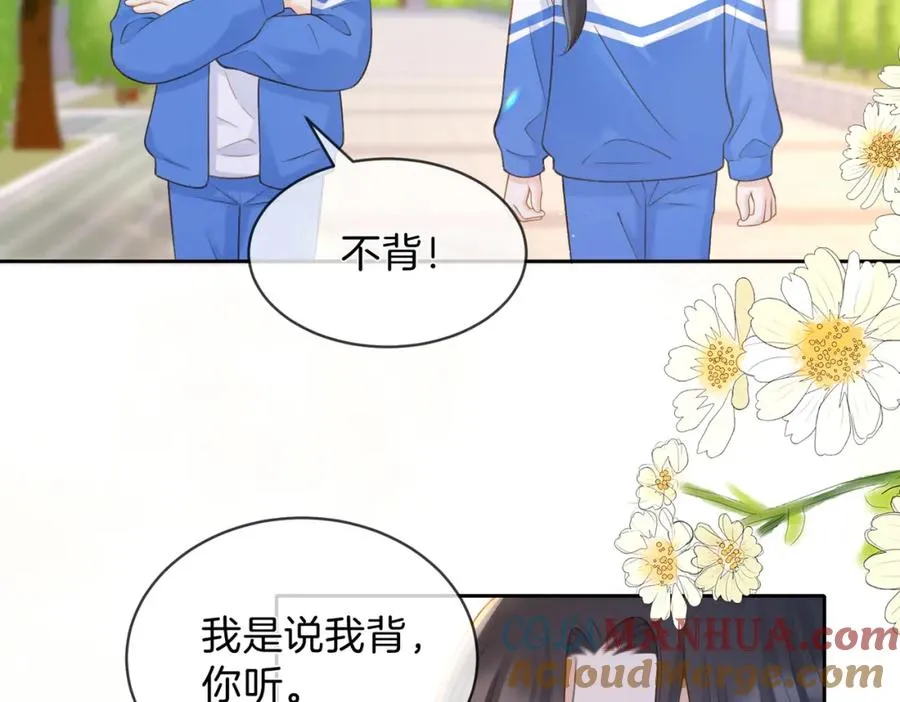 第二十一话 她以后想唱歌？ 第82页