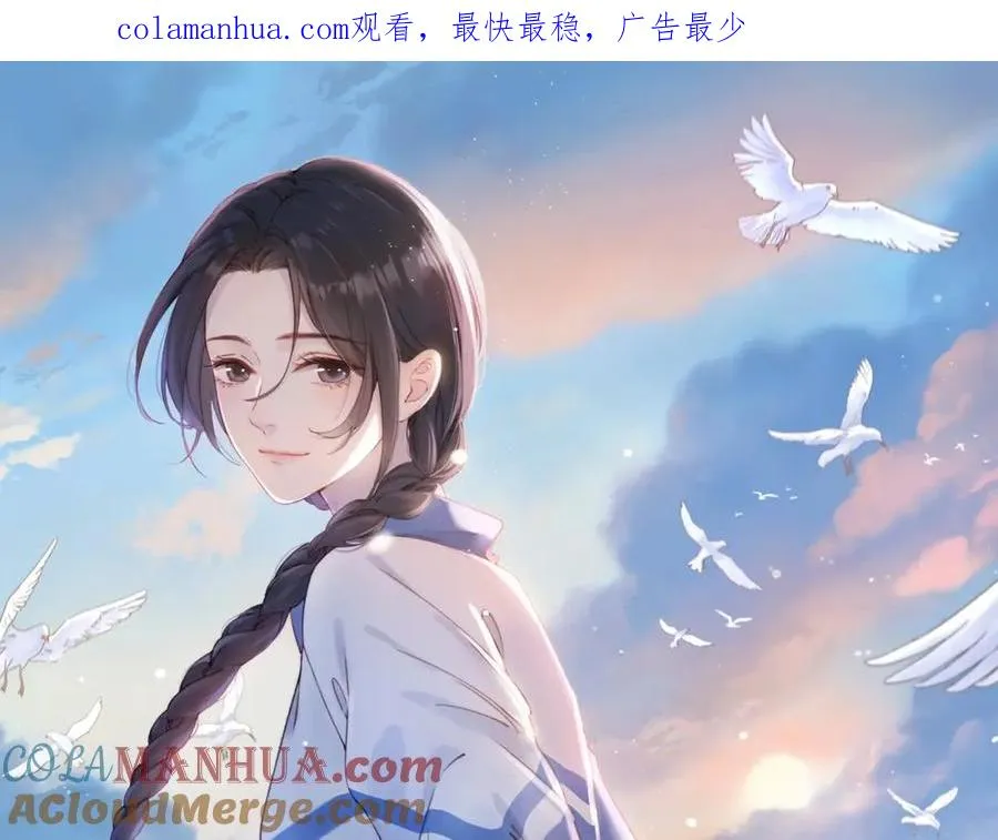 第二十二话 家长会 第1页