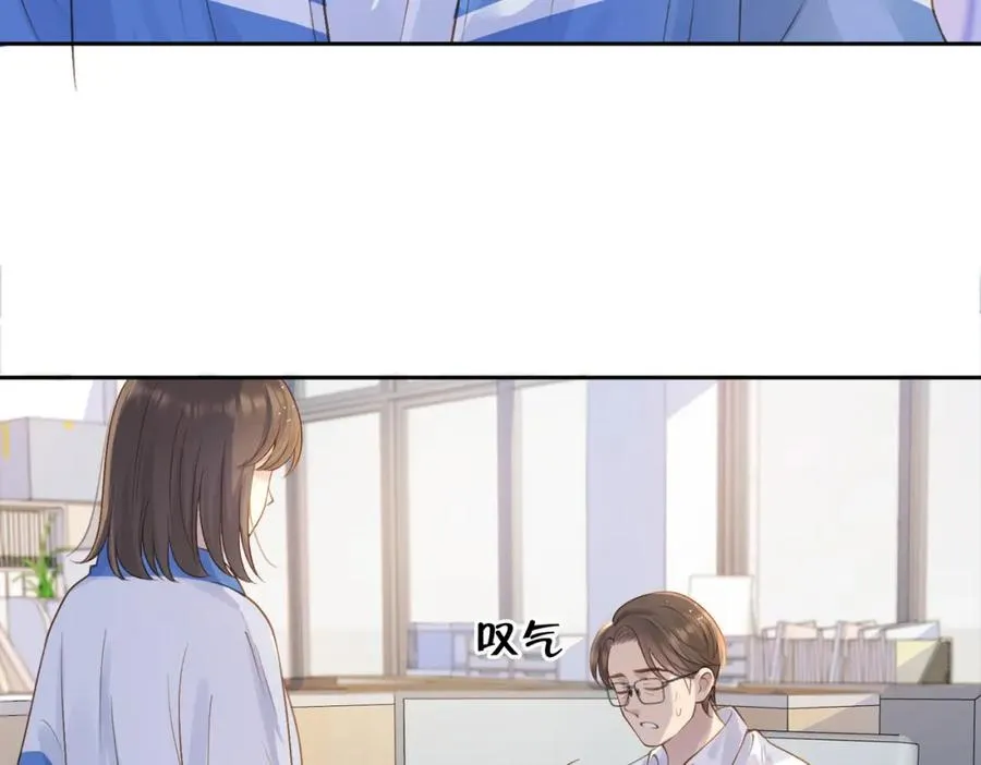 第二十二话 家长会 第12页