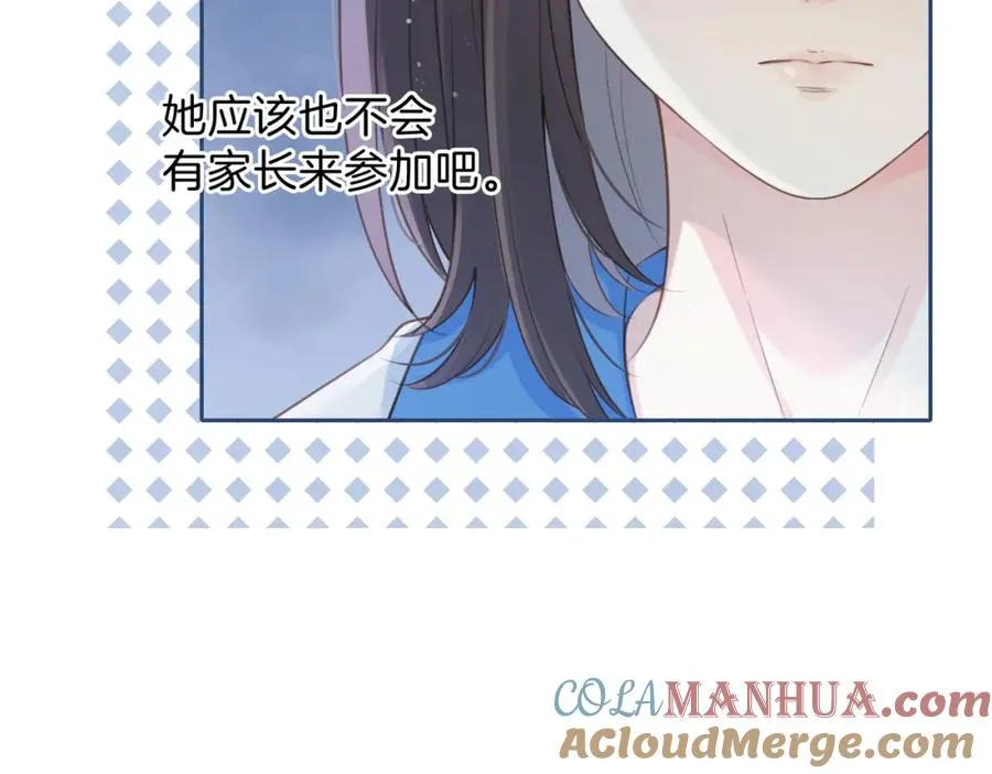 第二十二话 家长会 第25页