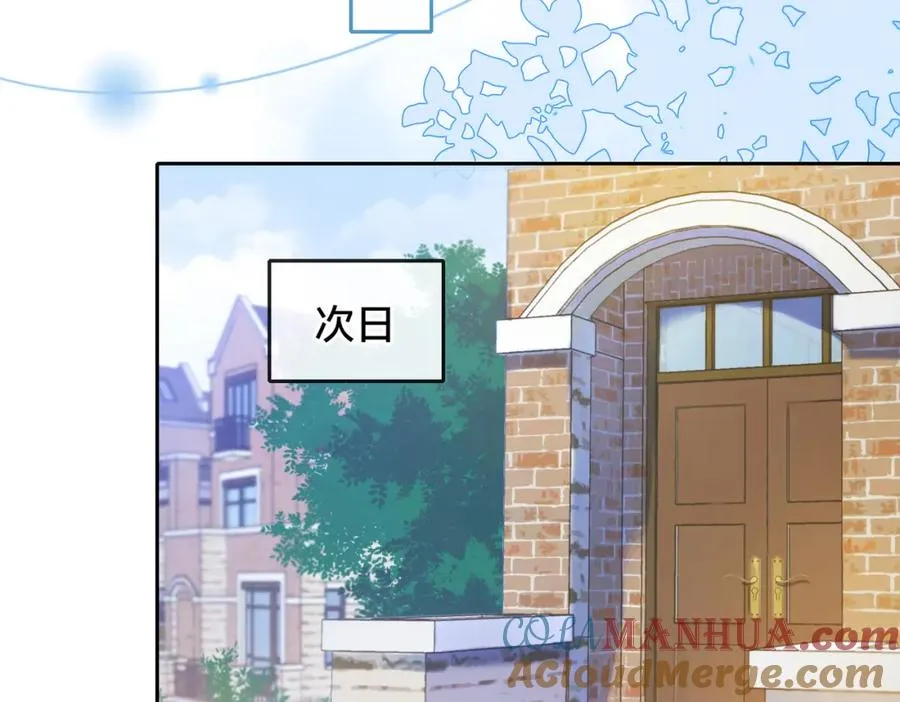 第二十二话 家长会 第29页