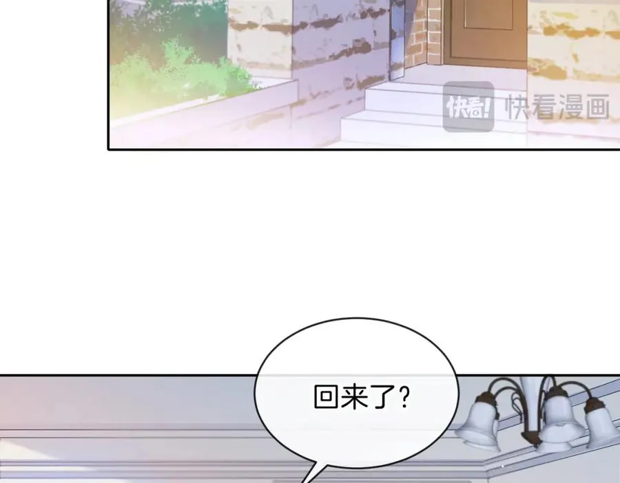 第二十二话 家长会 第30页