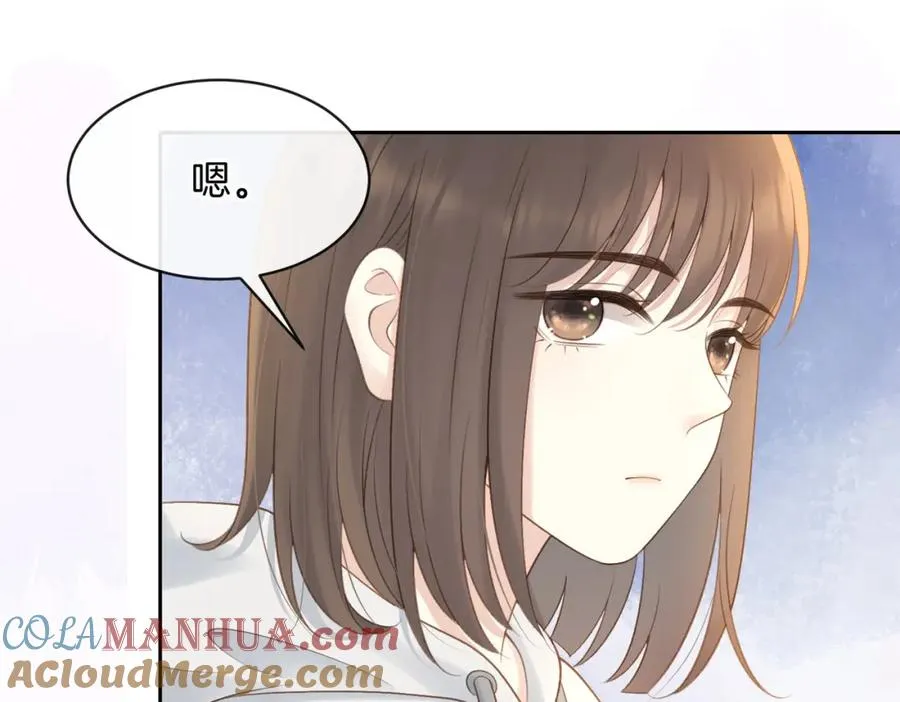 第二十二话 家长会 第33页