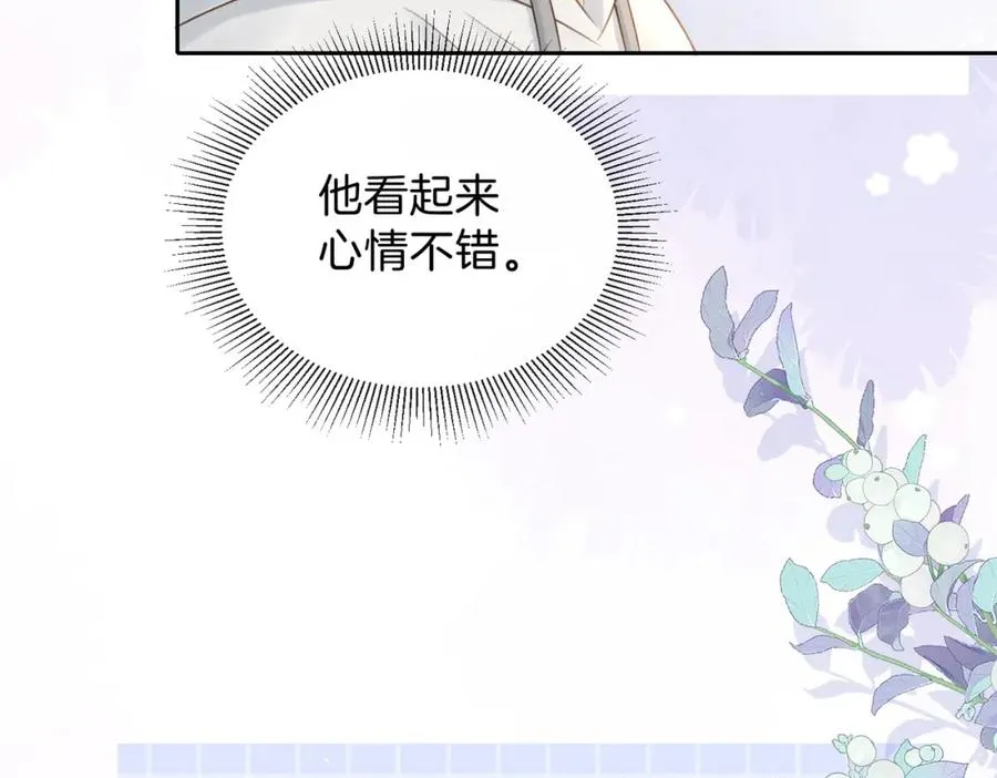 第二十二话 家长会 第34页