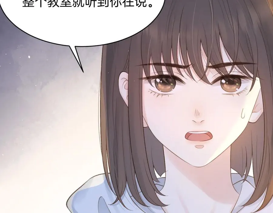第二十二话 家长会 第58页
