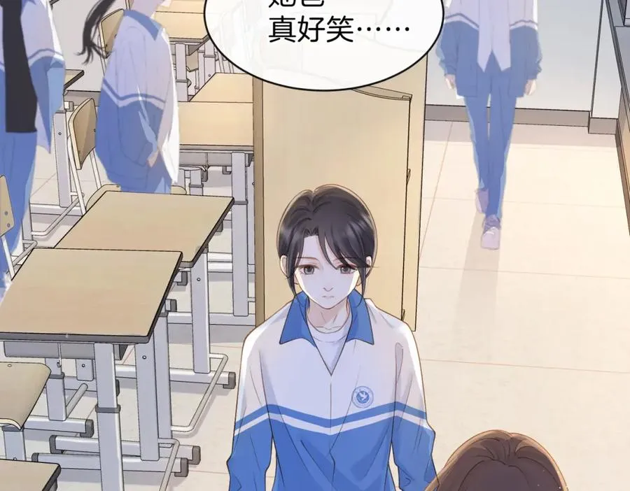 第二十二话 家长会 第71页