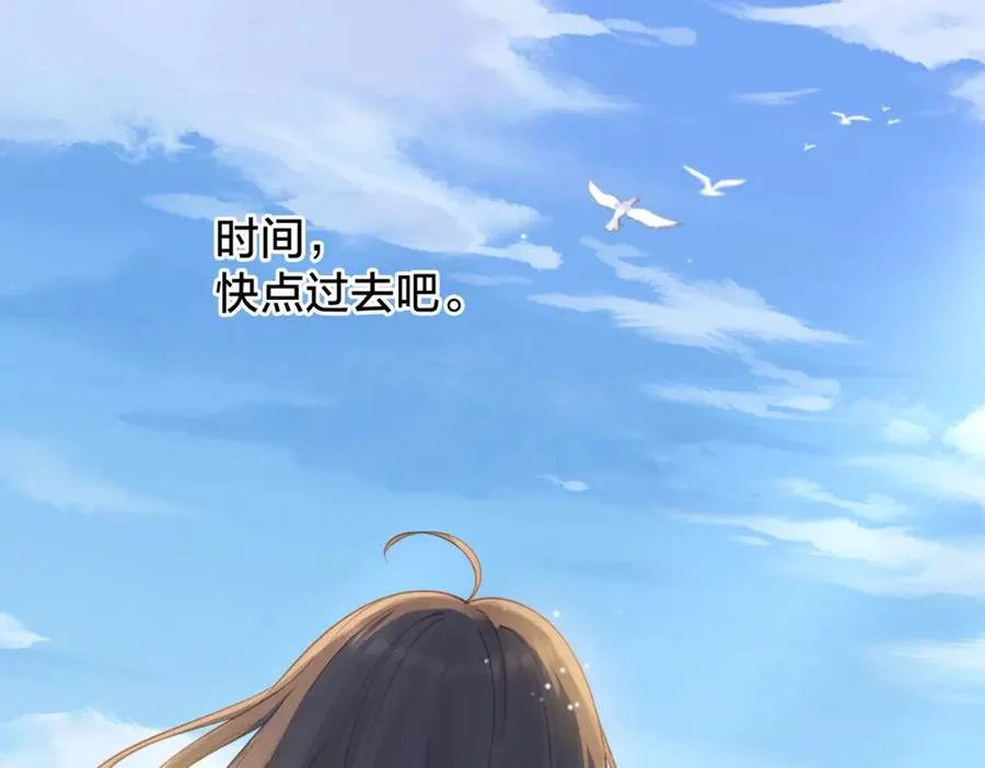 第二十二话 家长会 第78页