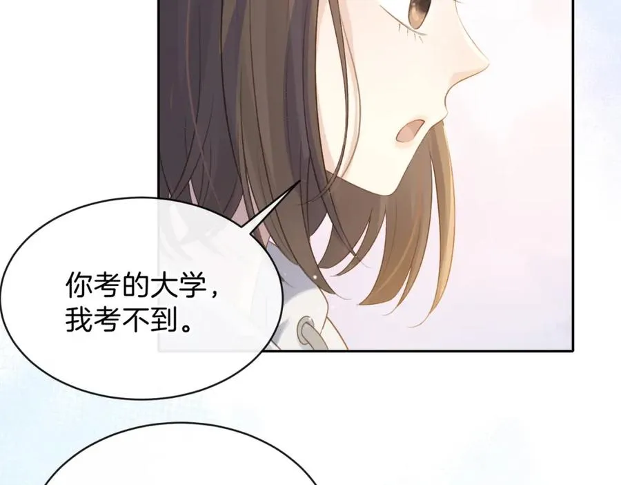 第二十二话 家长会 第84页
