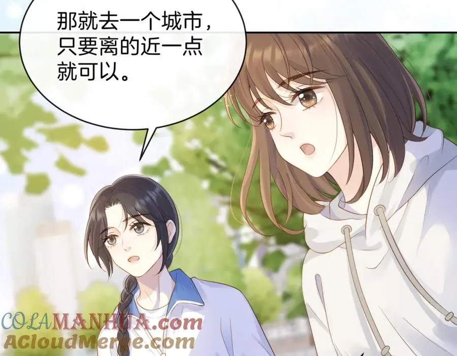 第二十二话 家长会 第85页