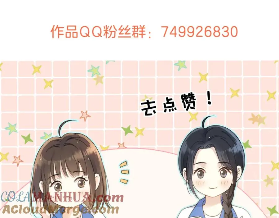 第二十二话 家长会 第101页