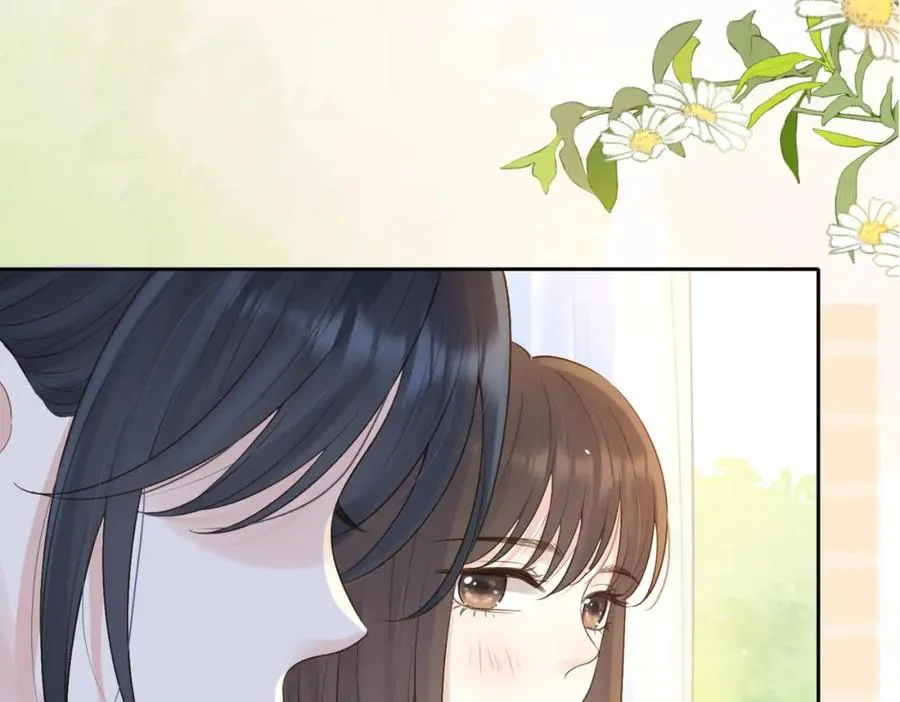 第二十三话 不一样的她 第23页