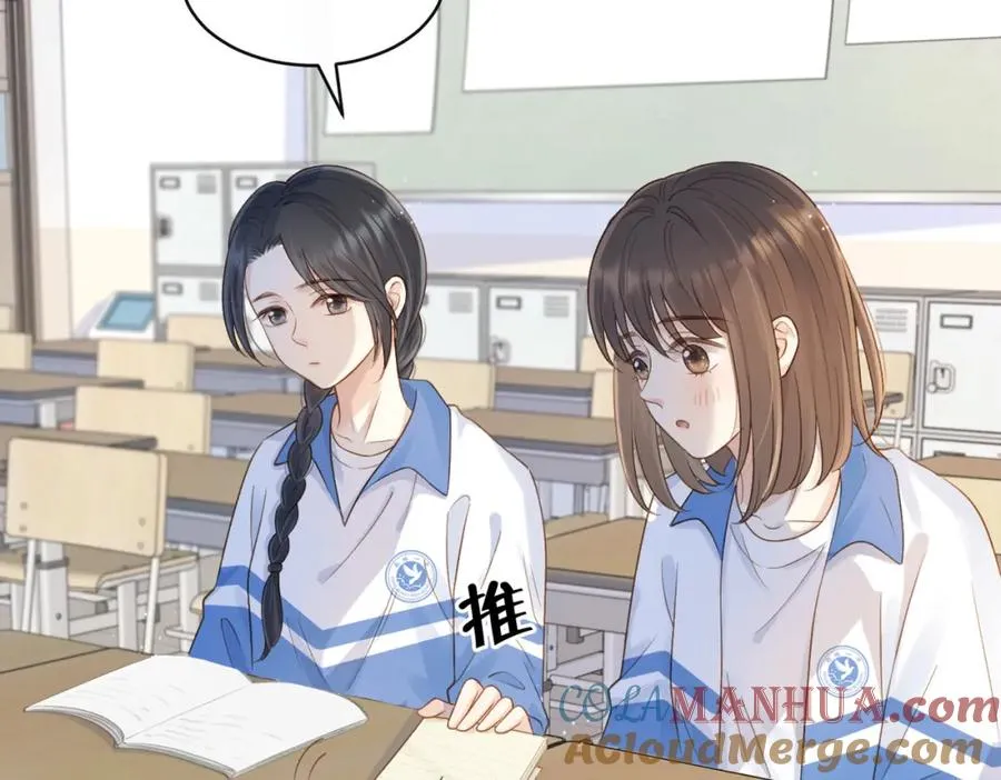 第二十三话 不一样的她 第40页