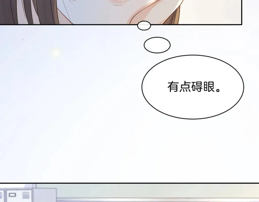 第二十三话 不一样的她 第59页