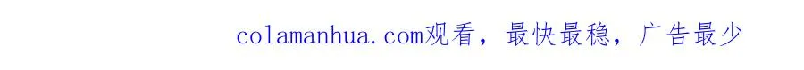 第二十三话 不一样的她 第97页