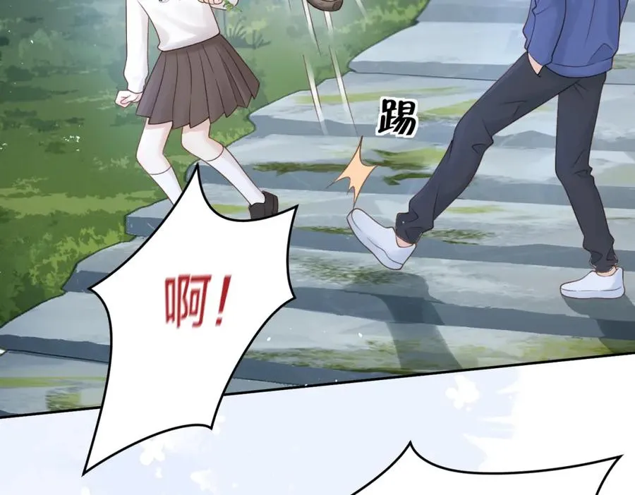 第二十四话 她好有趣 第11页