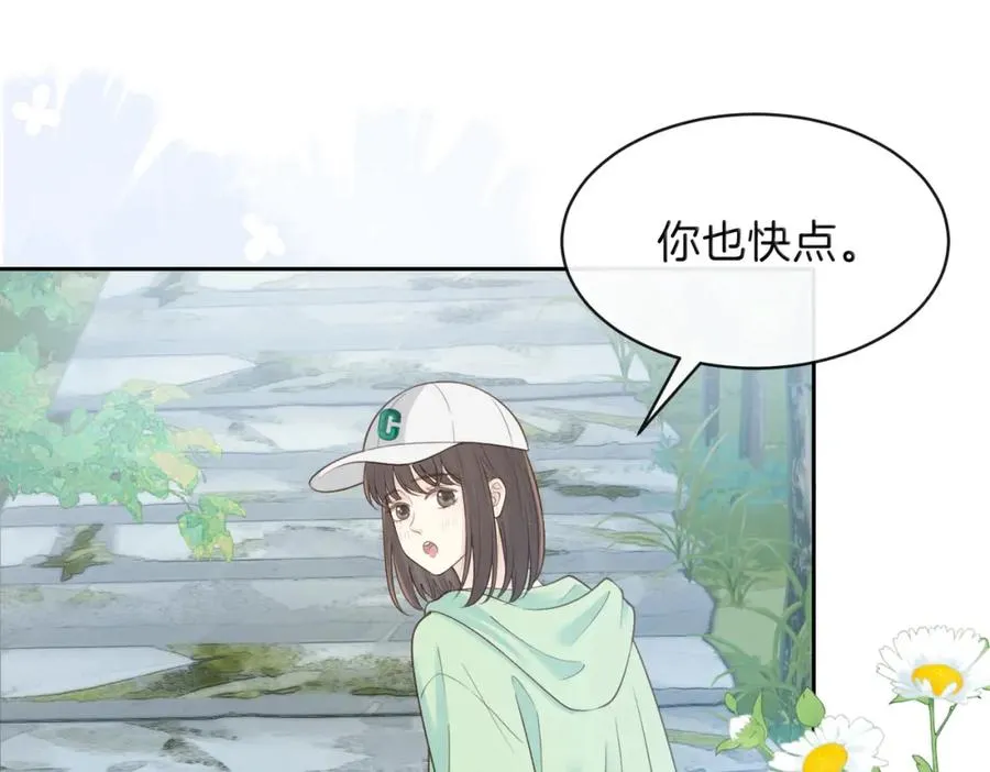 第二十四话 她好有趣 第35页