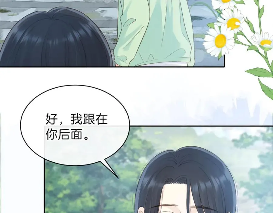 第二十四话 她好有趣 第36页