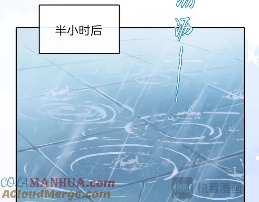 第二十四话 她好有趣 第46页