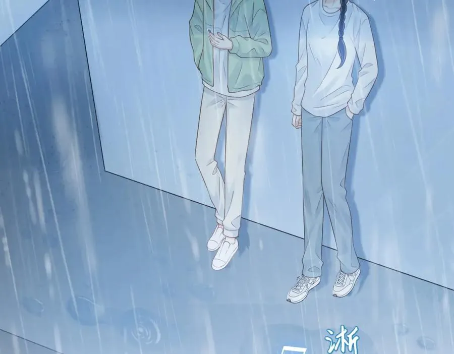 第二十四话 她好有趣 第57页