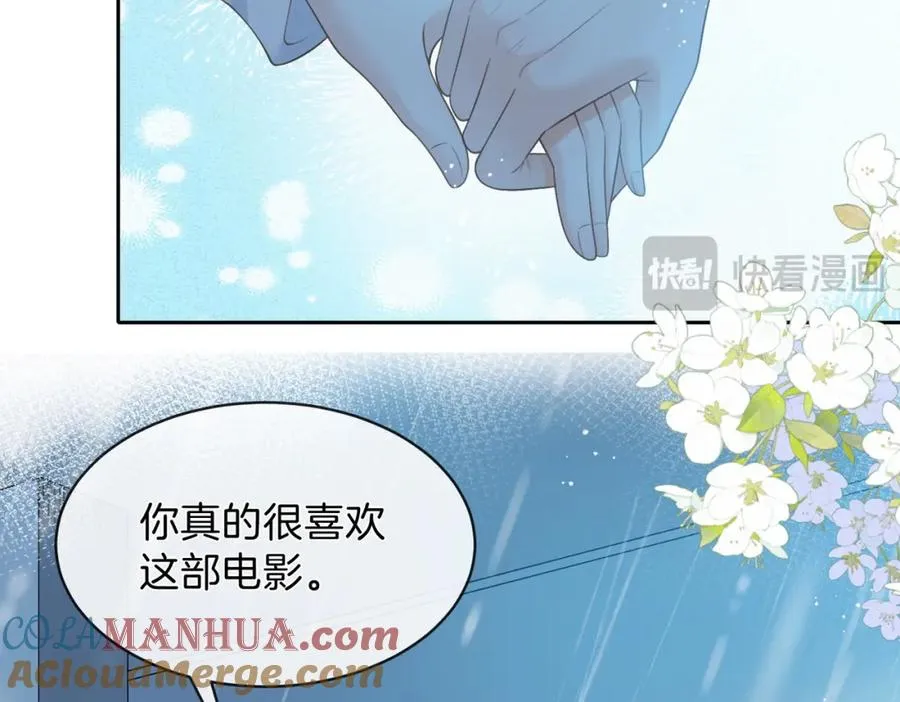 第二十四话 她好有趣 第67页