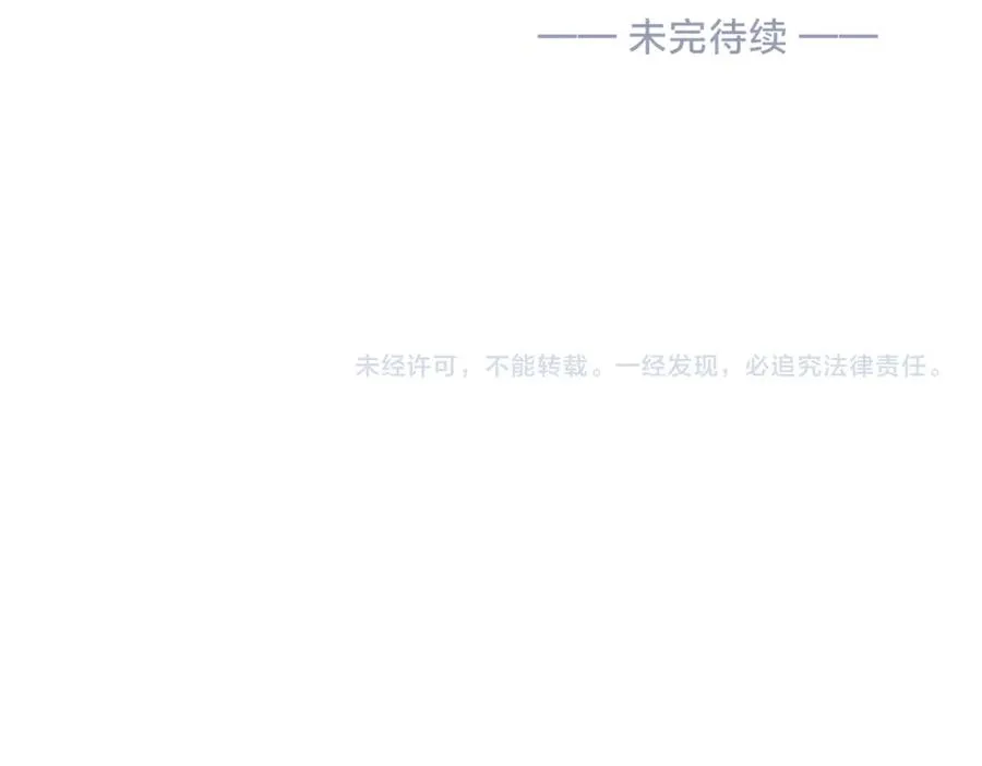第二十四话 她好有趣 第93页